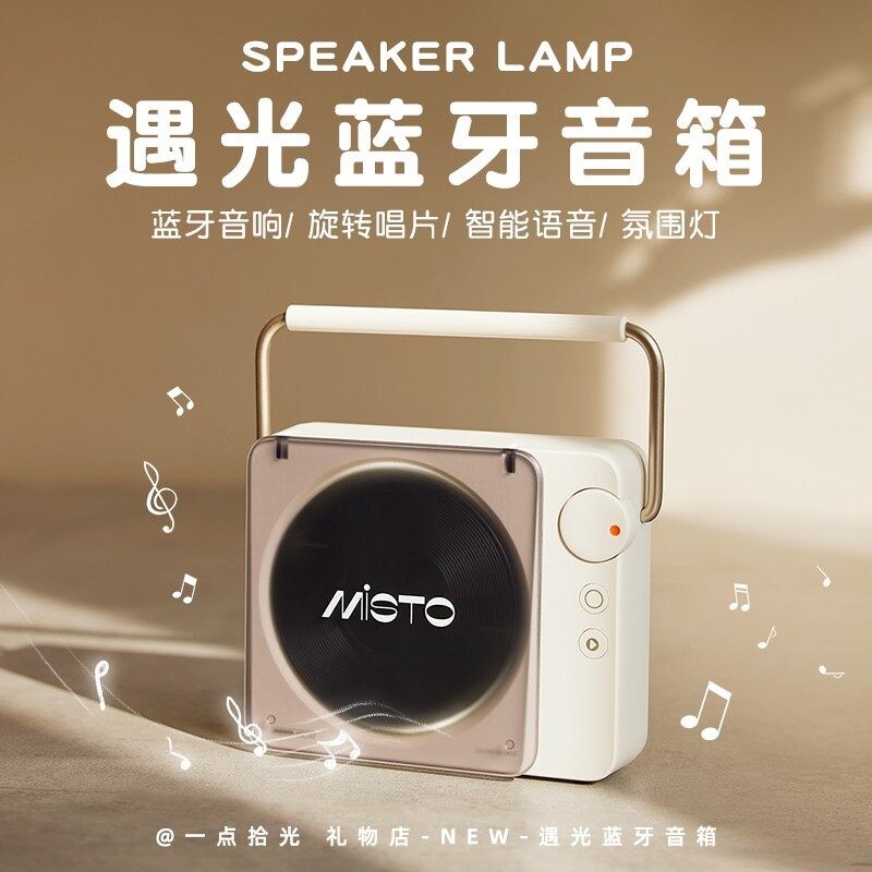 蓝牙音响黑胶唱片机高音质音箱实礼物送女生闺蜜用的高颜值生日