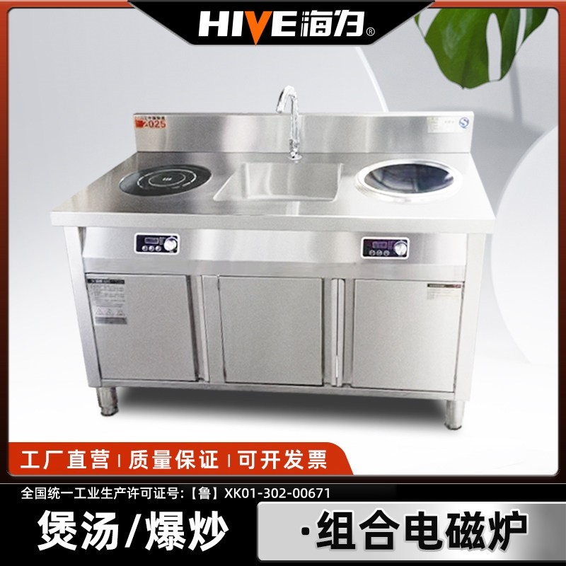 大功率商用电磁炉5000W双头双炒8瓦电磁灶000W平凹双头炉3500