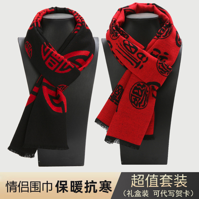 过新年祝寿生日礼物送爷爷奶奶过寿长辈父亲母亲金婚老人大寿回礼