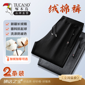 男春秋纯棉卫裤 宽松男裤 中老年秋冬加绒加厚裤 运动裤 子大码 休闲裤