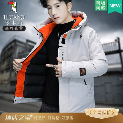 羽绒服男冬季新款棉服加厚棉衣秋冬外套男士冬装棉袄男装保暖衣服