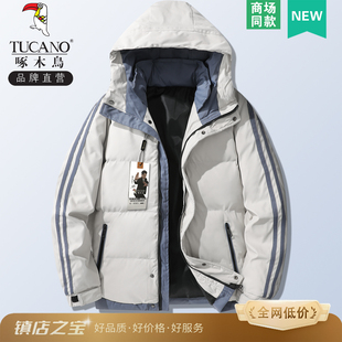 棉袄男装 羽绒服男士 棉服加厚棉衣秋冬外套冬装 新款 保暖防寒服 冬季