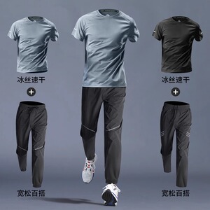 德国健身衣服运动套装男士速干衣秋季跑步足球健身服晨跑宽松训练