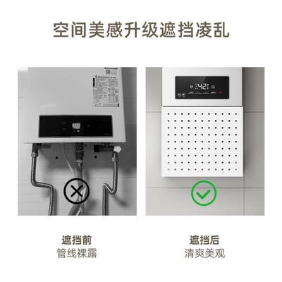 燃气热水器表箱遮挡罩天然气管道装饰洞洞板厨房壁挂炉遮丑置物架