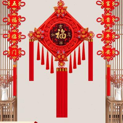 中国结挂饰挂件客厅高档装饰桃木大福字春节新款乔迁礼品墙面装饰