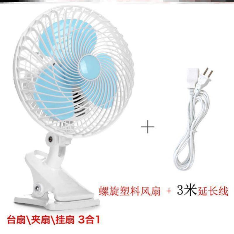 新款.桌面大摇摆力家用扇超静音夹扇学生力桌上电动。方便网红扇