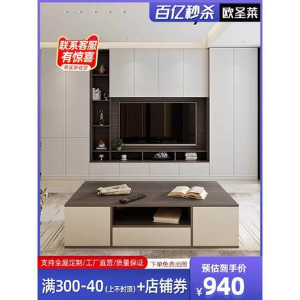 实木电视柜一体组合背景墙柜客厅现代简约满墙壁柜收纳储物柜定制