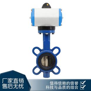 气动对夹蝶阀D671X 新品 16球墨铸铁阀体衬胶对夹阀门DN5065801001