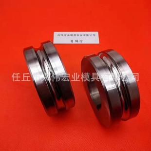 钨钢缩管模具 非标定制 不锈钢缩管模具 钨钢压延轮