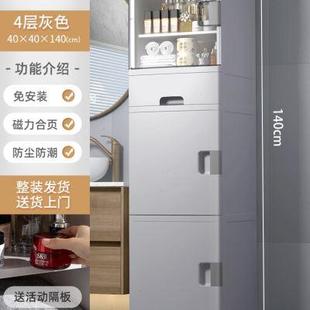置物架家用大容量浴室收纳架子落地防水厕所洗手间储物柜 卫生间