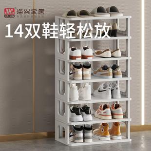 简易鞋 柜 架家用门口小窄夹缝室内宿舍出租屋鞋 架子多层防尘收纳鞋