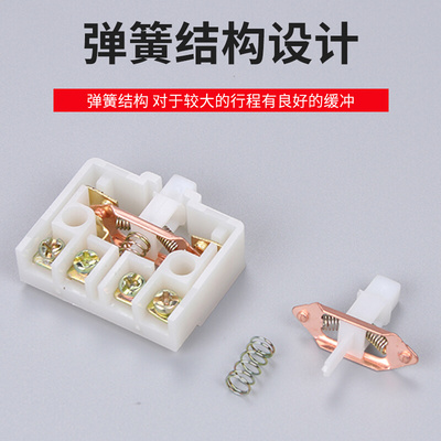 速发银触点LX1K-B行程开关内芯自复位脚踏开关芯子微动限位一开一