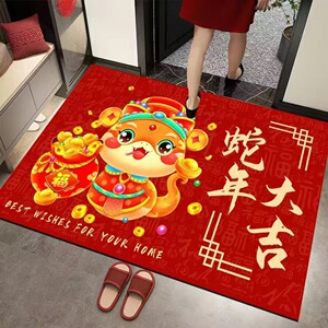 蛇年新年地垫印花入户玄关脚垫防滑开门红礼品地毯50*80