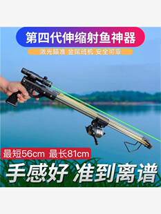 Новый четвертое поколение Эякуляция артефакт 2 секции протяжение Рыбалка рогатка высокой точности инфракрасный удаленный Ловит рыбу установите