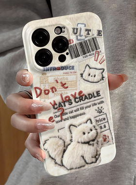 毛绒猫咪适用苹果16pro手机壳iPhone17promax冬天iP15pro新款13/14防摔套小众12可爱oppo荣耀11小米vivo红米e