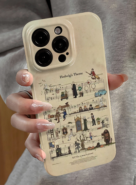 哈利波特适用苹果17pro手机壳iPhone16promax个性iP15pro新款13/14防摔套简约12华为oppo荣耀11小米vivo红米e