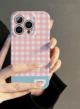 粉蓝撞色格纹适用iphone15promax苹果16新款14全包mini防摔xr创意13简约小众高级12菲林网红8plus11手机壳女