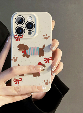 两只小狗适用iphone15promax苹果14新款13全包mini防摔xr创意白色可爱简约小众高级感12菲林8plus11手机壳女