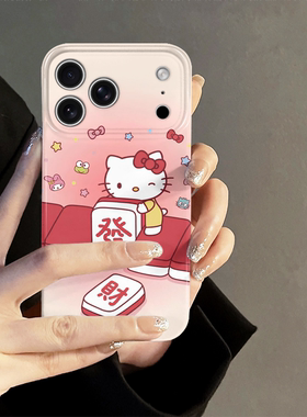 发财kitty猫适用苹果16promax手机壳iPhone17pro新款iP15卡通14新年13防摔套oppo12小米红色华为荣耀vivo红米