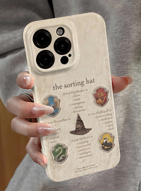 哈利波特适用苹果17promax手机壳iPhone16pro潮牌ip15pro新款13个性14防摔套12华为oppo荣耀11小米vivo红米e