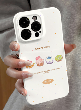 适用iPhone17promax手机壳苹果16pro波点甜品ip15pro新款14简约13小米12防摔套oppo华为红米11全包vivo荣耀e