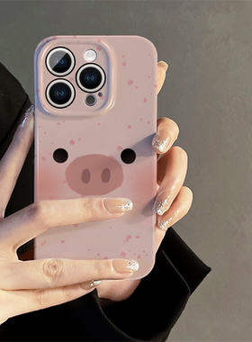 适用苹果16手机壳新款iPhone15pro女ip14/13promax小众se防摔8保护套菲林12粉色小猪mini情侣plus外壳6s/7