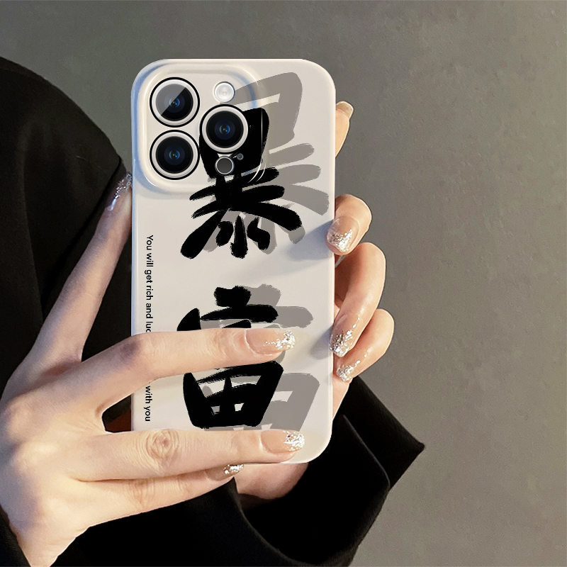 一家不撞壳的店铺 多型号 多款式