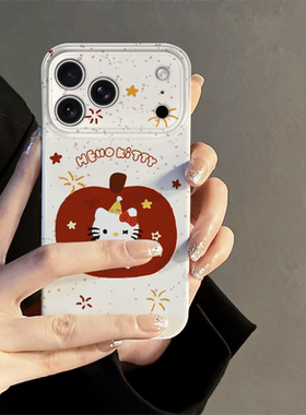 苹果kitty猫适用iPhone16pro手机壳苹果17promax新款iP15可爱14卡通13防摔套oppo12小米日韩华为荣耀vivo红米