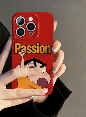 适用苹果15promax手机壳女iPhone16pro新款iP13可爱iP14简约8防摔12保护套11超薄xsmax蜡笔小新7plus菲林mini