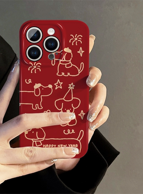 适用苹果16promax手机壳女iPhone15pro新款iP14简约iP13可爱8防摔11套mini个性12高级xsmax线条狗狗plus菲林7