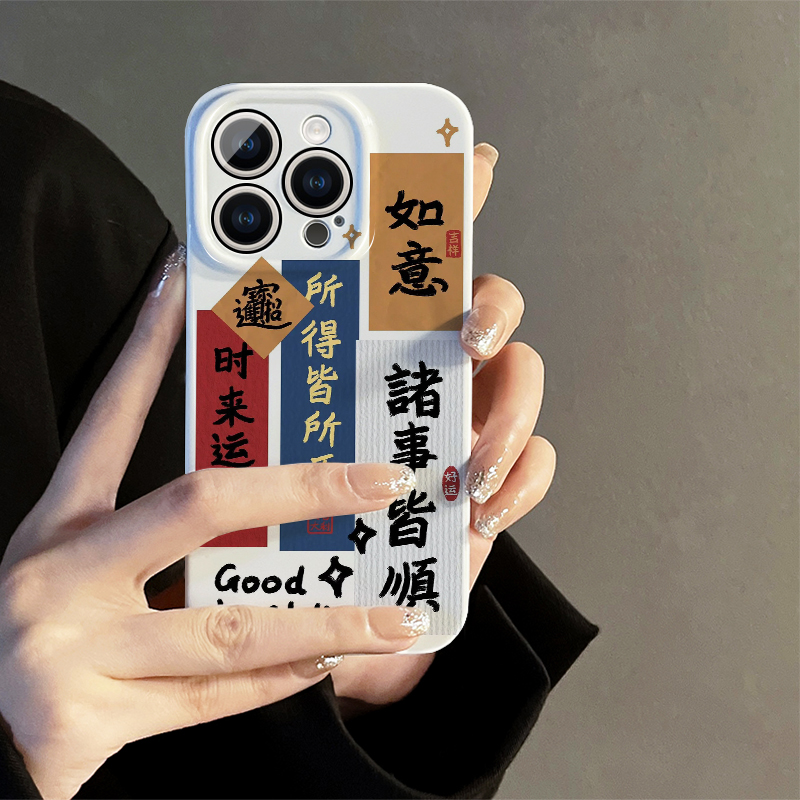 一家不撞壳的店铺 多型号 多款式