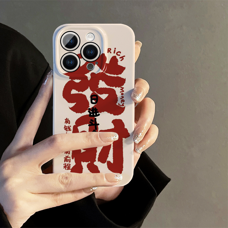 一家不撞壳的店铺 多型号 多款式