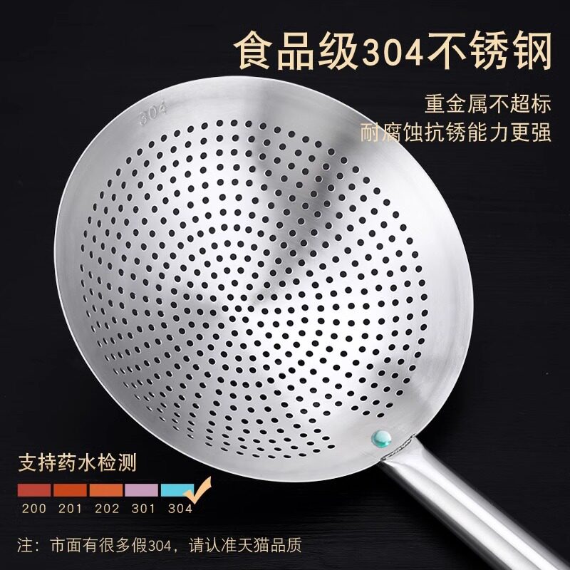 食品级304不锈钢漏勺油炸
