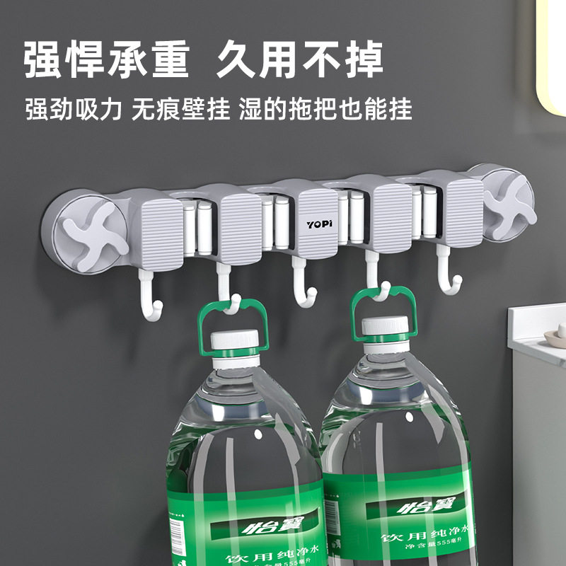 YOPI吸盘拖把架壁挂强力