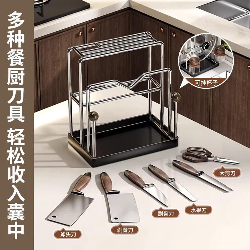 食品级不锈钢刀架置物架2