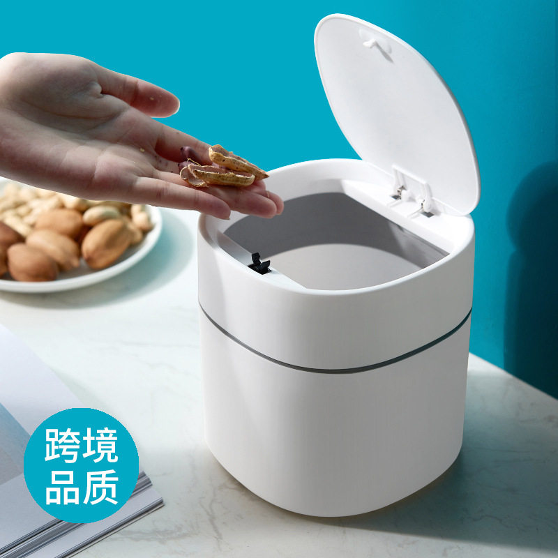 桌面垃圾桶迷你按压式弹