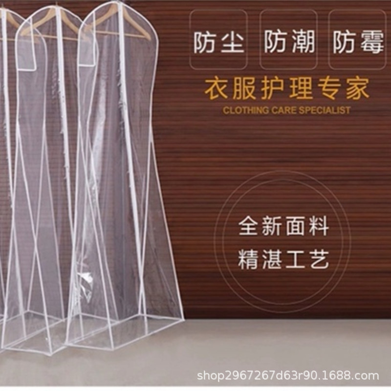 婚纱防尘罩秀禾礼服汉袋
