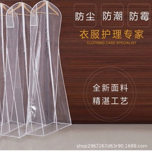 婚纱防尘罩秀禾礼服汉袋