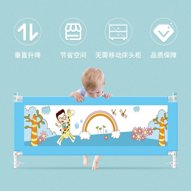 床围栏护边栏杆婴儿童宝