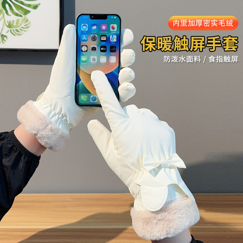 新款时尚简约保暖手套女