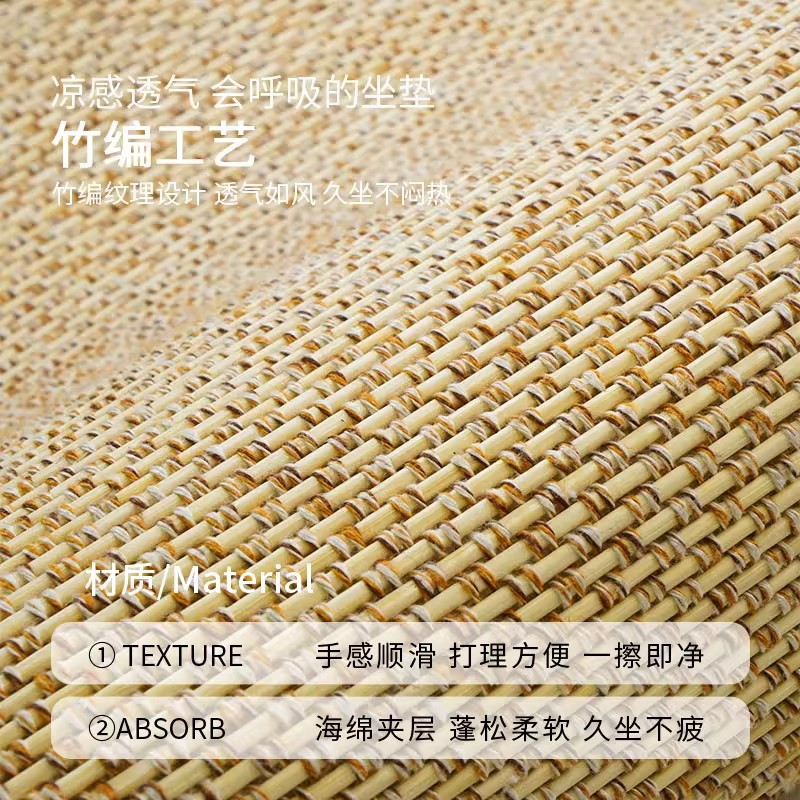 四季通用新中式椅子坐垫