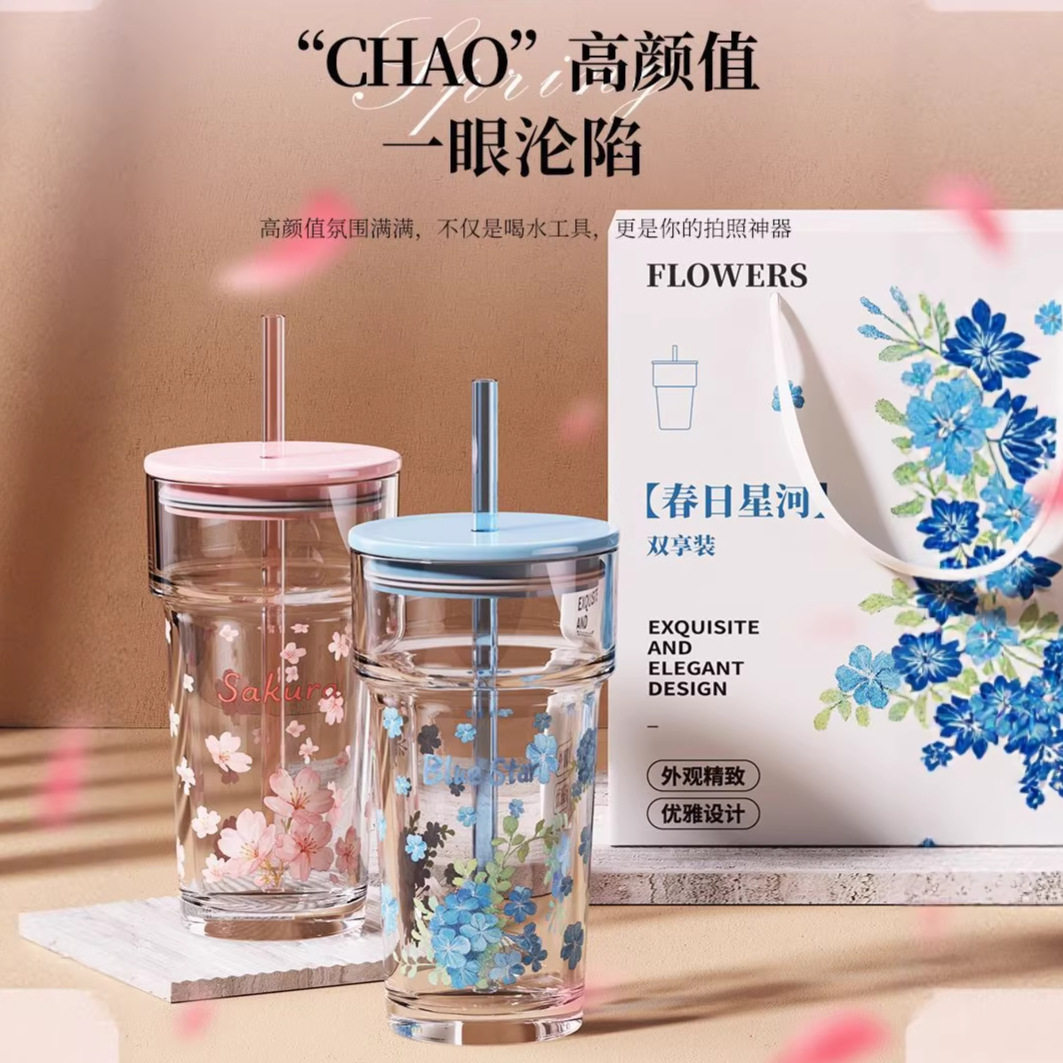 春日高颜值ins风玻璃杯樱