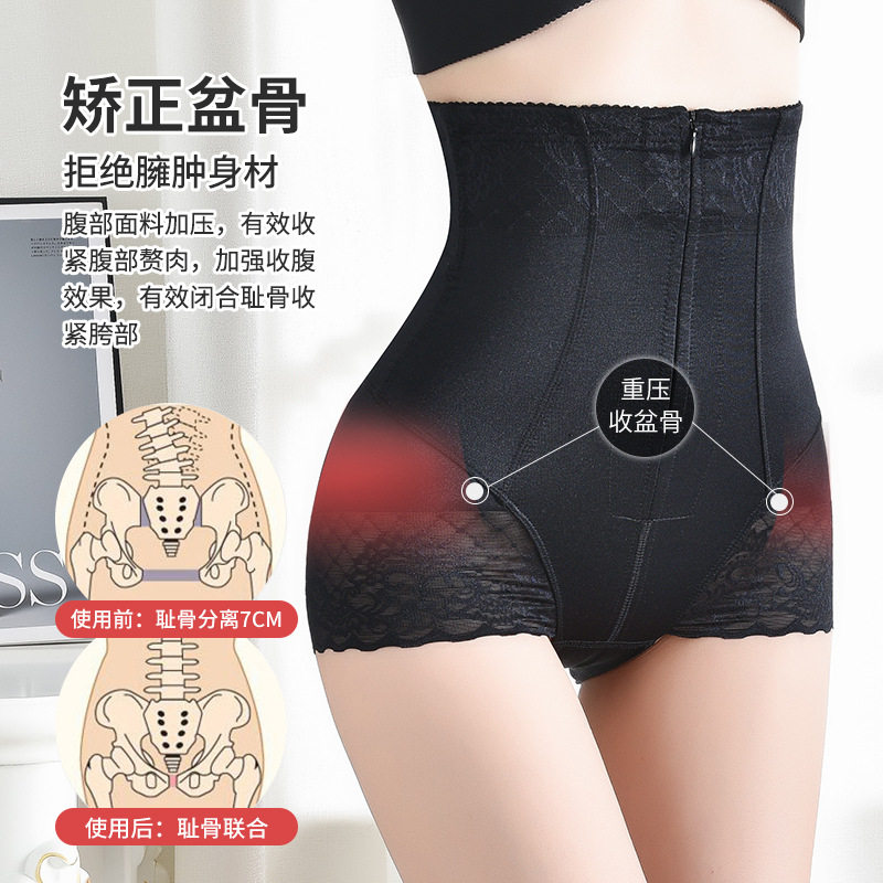 美体裤高腰拉链收腹裤产