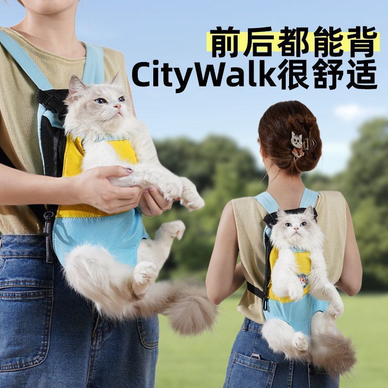 猫咪背包便携带狗兜猫袋