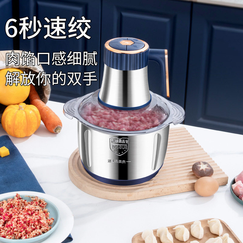 大容量绞肉机家用不锈钢