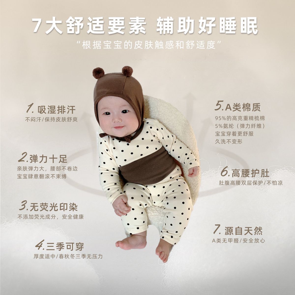 儿童秋衣秋裤a类德绒分体