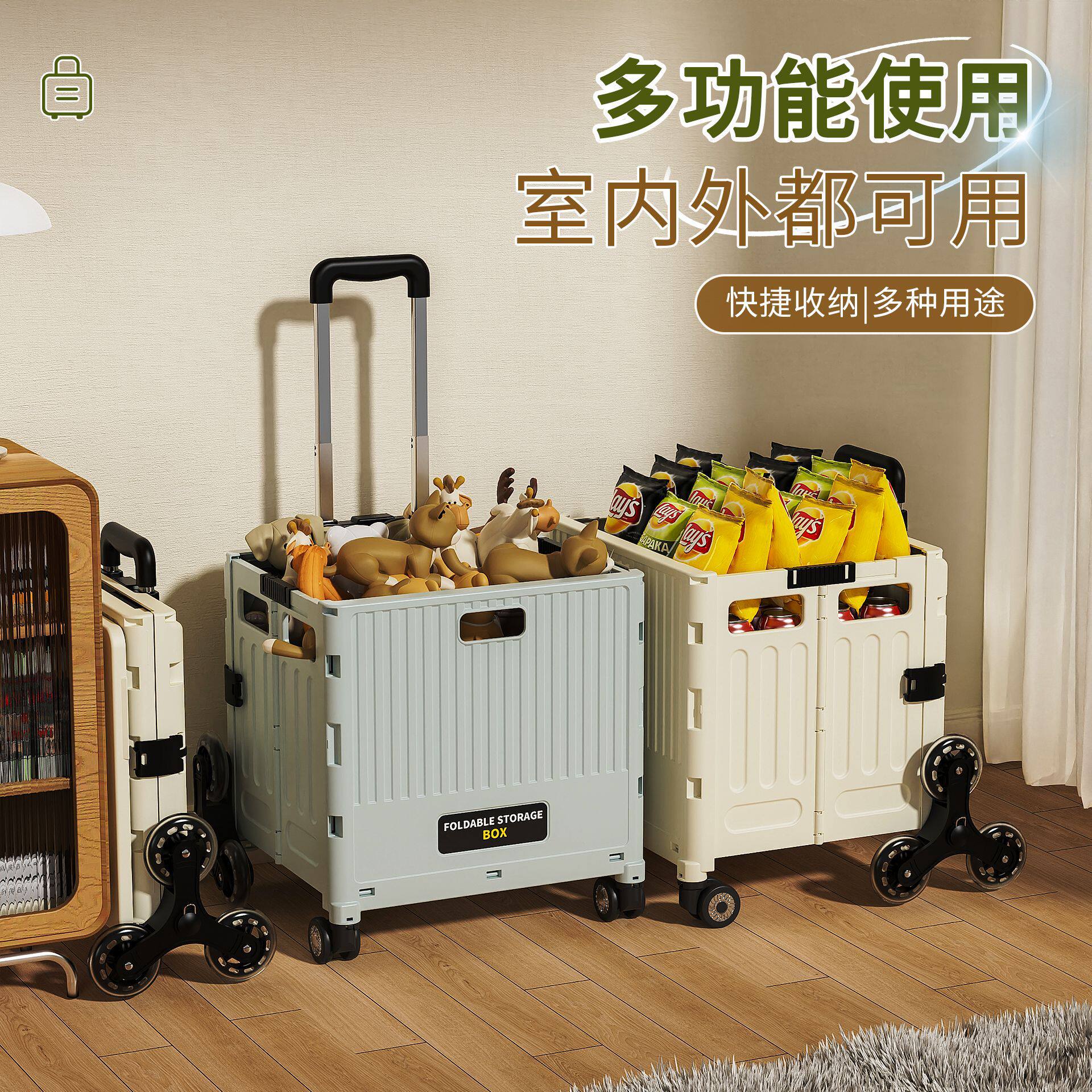 家用折叠购物车多功能可