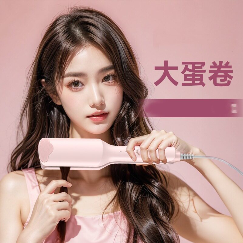蛋卷头卷发棒32mm水波纹