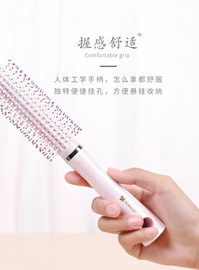 头梳发型师卷筒梳塑料美