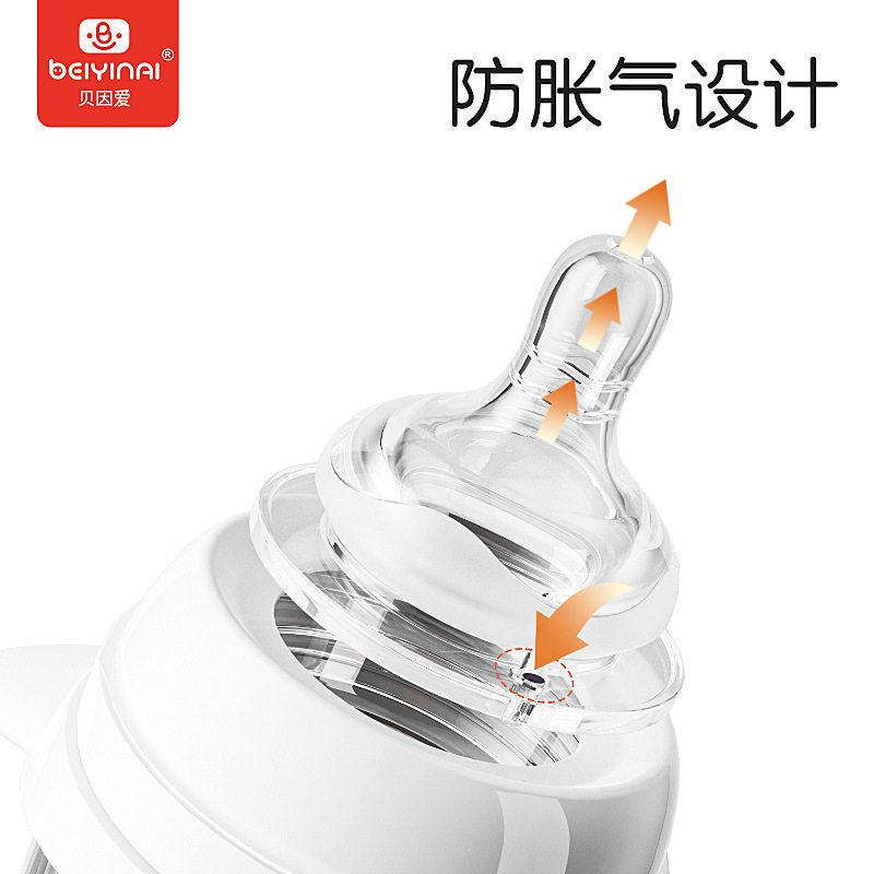 宽口婴儿玻璃奶瓶宝宝防